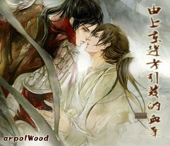 《(盗墓瓶邪同人)由上京赶考引发的血案》