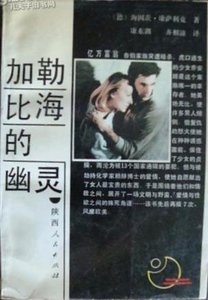 《仙剑之冷酷修仙》