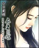 弃妻改嫁