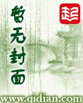 《易道的神》