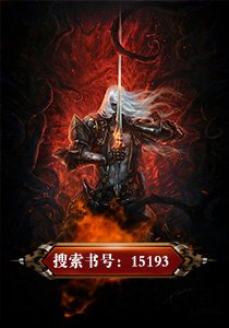 《我的绝色总裁未婚妻》