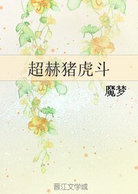 《(真人同人)all陈赫贤情赫显》