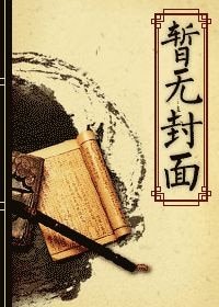 《快穿耽美》