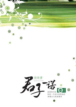 《雕刻时光》
