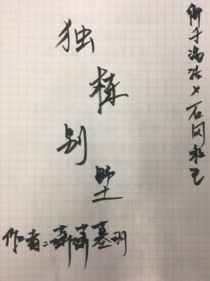 《(小说同人)独栋别墅》