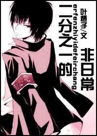 《(家教同人)二分之一的日常》