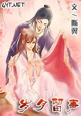 《歲月留聲》
