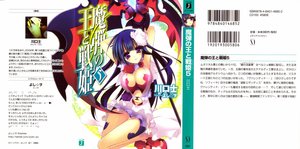 《魔弹之王与战姬》
