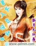 《君已入心何谈勿扰》