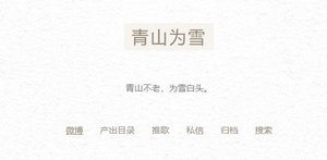 《(全职喻黄同人)短篇集-大oo时代》