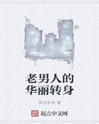 《不要仗着我对你好》