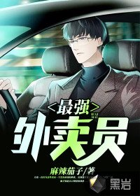 《麻辣茄子》