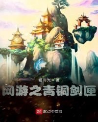 《我有神通破萬法》