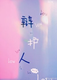 《 辯護人/知罪難逃》