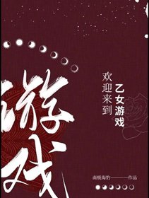 《(BG/综漫同人)欢迎来到乙女游戏》