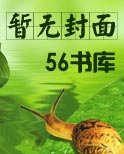 《网游之剑刃舞者》