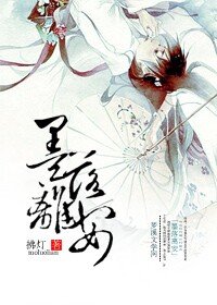 墨落离安