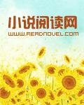 《乡村小艳医》