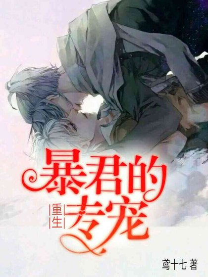 《深海契约》