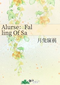 《Alurse:Falling Of Saint~悼~》