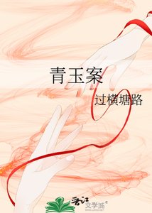 《青玉案》