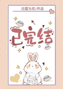 《如果可以飞翔(网王)》