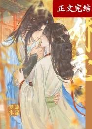 《嬌寵有道(雙重生)》