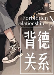 《如何阻止龙傲天干掉27个我》