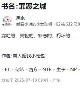 《罪恶之城》