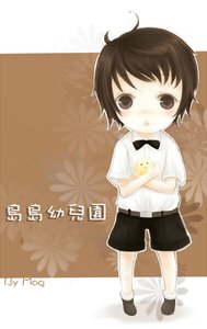 《(瓶邪同人)岛岛幼儿园(出书版)》