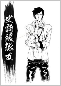《(综影视同人)史诗级队友》